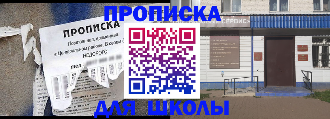 временная регистрация поиск в Мирном